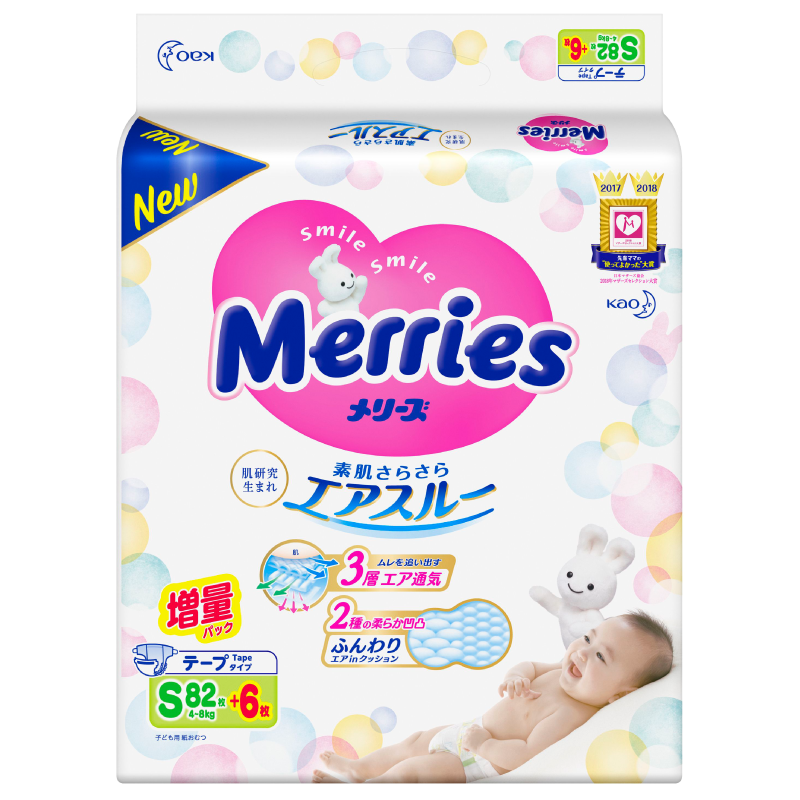 日本花王妙而舒腰贴纸尿裤S88片增量尿不湿婴儿 超薄透气官方正品