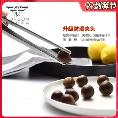 German PORSON pointed food clip 304 stainless steel kitchen steak clip Malatang clip household clip