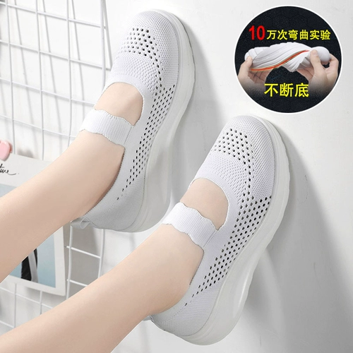 Летняя качалка на платформе, дышащая спортивная обувь для матери для отдыха, в корейском стиле