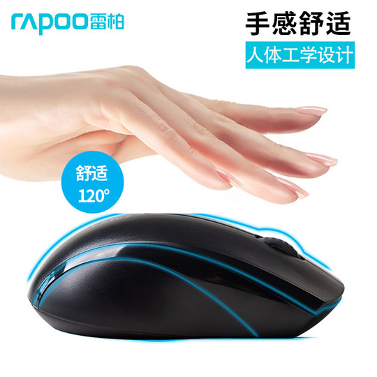 Rapoo M18 wireless mouse, silent office and business convenience, Apple notebook desktop computer, dedicated for boys and girls