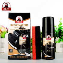 Petch Frosted Leather Retouching Spray Snow Ground Boots Make-up Color Black Shoes Oil Capers Leather Colorants Repair Liquid