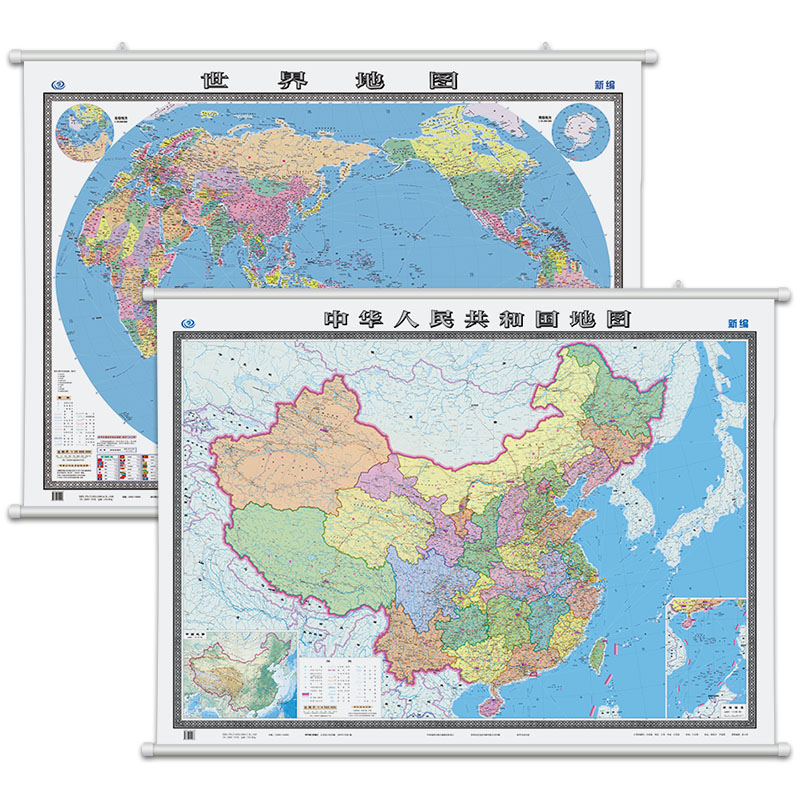 New version of Chinese wallchart World map 1 5 m 1 1 m Tectorial waterproof People's Republic of China The special wall map of the terrain office of the People's Republic of China