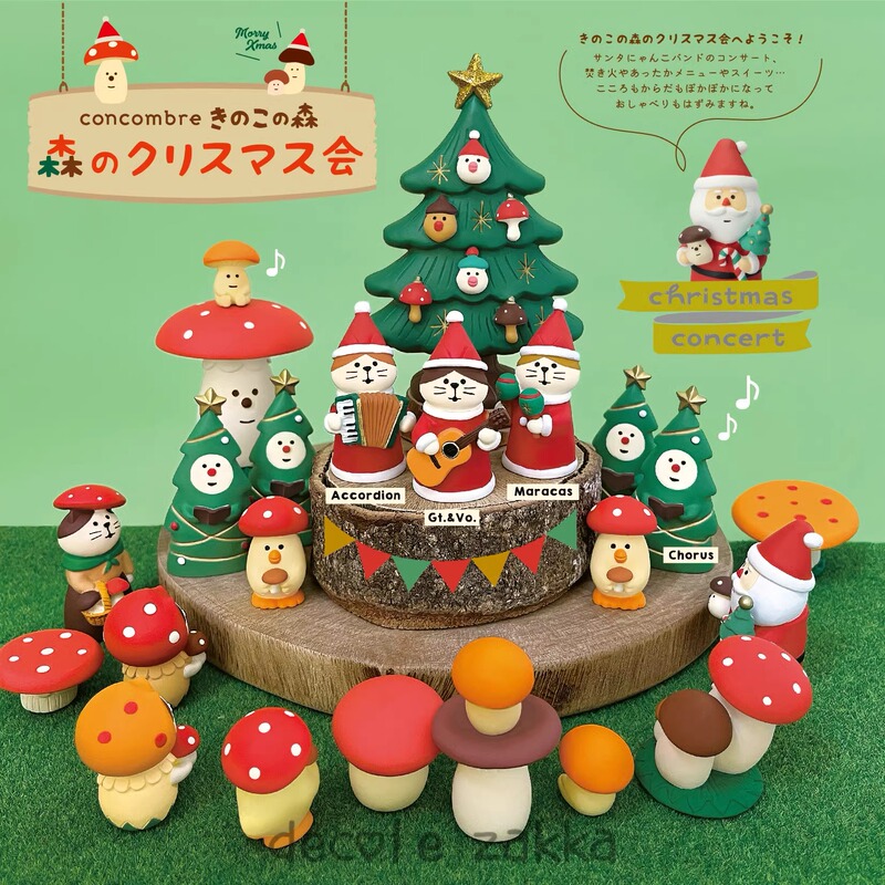In-Stock Decoleconcombre Official Mushroom Forest Picnic Bonfire Party Christmas Figurine Ornament