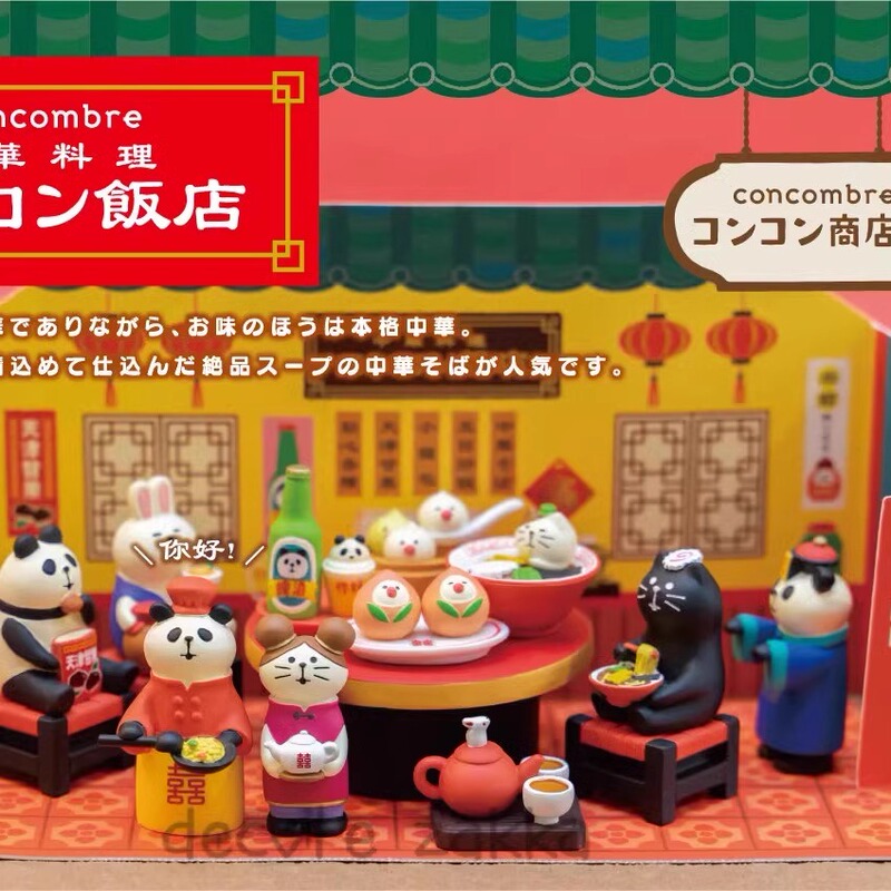 Spot Decoleconcombre Japan Imported Original Genuine Store Street Chinese Cuisine Restaurant Small Ornaments