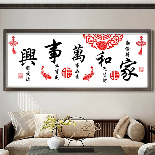 Главная хе -хе -мастер Син Кросс -вышивка 2021 Новая вышиваемая керамика Простая и современная линия, вышитая небольшая простая модель ручной работы.