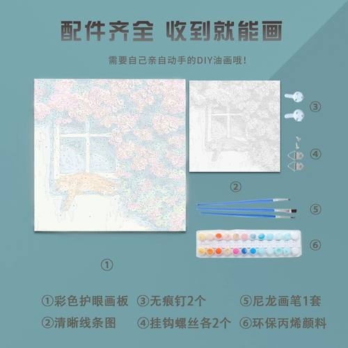 Во второй половине дня роза DIY Цифровая масляная живопись -симпатичная кошачья рука, наполненная маслом, девочка, сестра сестра Сякуи, сестра декоративная картина