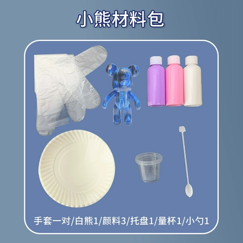 Набор материалов, пигментированный акрил, «сделай сам», популярно в интернете, креативный подарок, подарок на день рождения