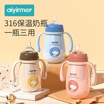Infant and toddler insulated milk bottle one cup multi-purpose thermos cup anti-fall 316 large baby straw anti-colic milk bottle