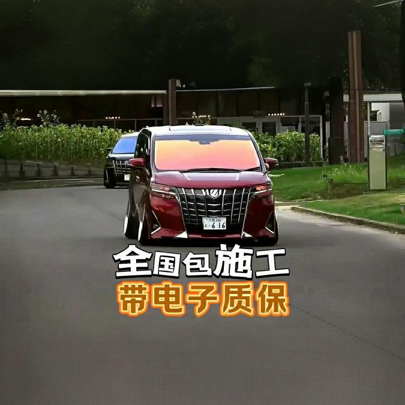 Japanese Original Rose Ghost Optical Illusion Film Solar Film Aurora Anti-Uv Front Windshield Explosion-Proof Film Heat Insulation Film