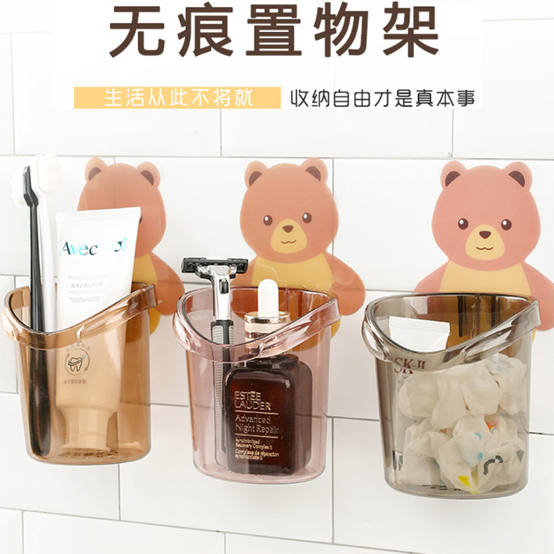 Cartoon Wall-mounted Bear Pen Holder Storage Box Simple Creative Cosmetic Storage Tube Toilet Toothbrush Holder