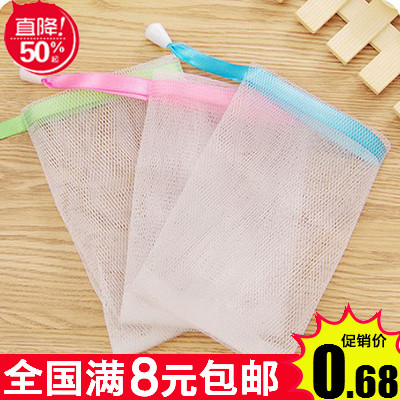 9 9 Hand soap bubbling net Wash face bubbling net wash face soap net soap bubbling bag
