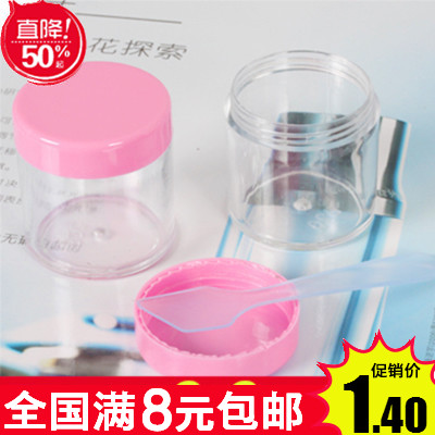 Small Bottle Box Face Cream Lotion Skincare Cosmetics Split Plastic Empty Bottle Travel Mask Bubble Bottle 10g 20g
