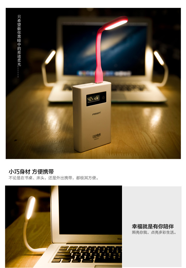 Lampe USB - Ref 375463 Image 13