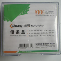 Chuangyi note box note paper 107X96MM CY3601 300 sheets