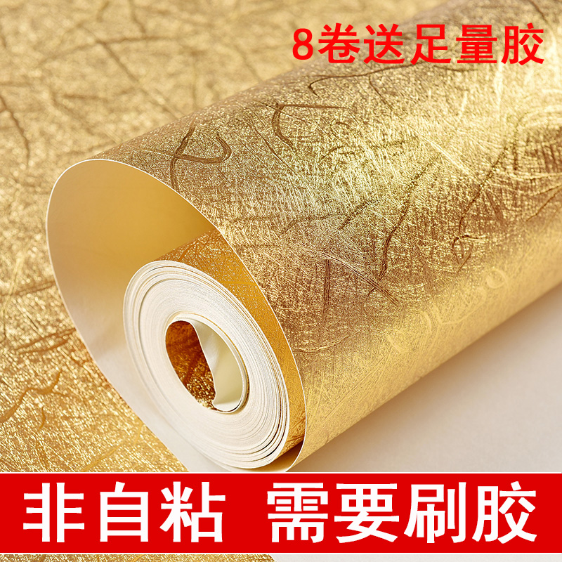 Waterproof brushed gold foil wallpaper gold wallpaper platinum yellow silver KTV living room bedroom TV background wall wallpaper