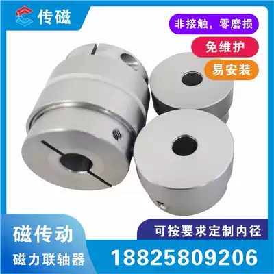Magnetic coupling Magnetic coupling Special non-contact plane drive magnetic connector for coating machine