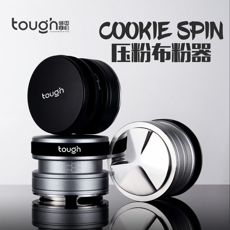Stubborn Coffee Cookie Spin Powder Leveler 2-in-1 58.5 53 51mm Self-Weighted Powder Leveler