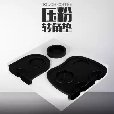 Semi-automatic coffee powder press corner pad press powder pad cloth powder silicone pad anti-slip pad filling pad