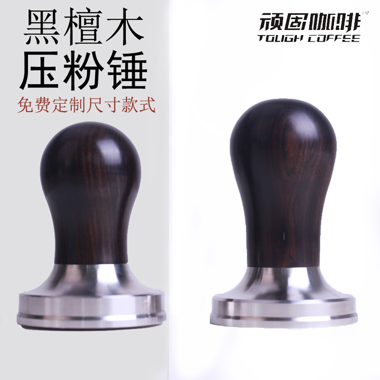 Ziguang sandalwood trapezoidal powder compactor compacting hammer compactor tamper size and style free custom 58mm