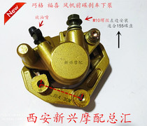 Scooter Angel Yamaha 50JOG Fukuyoshi Flowers to Ghost Fire Little Princess Sail 90 Disc Brake Lower