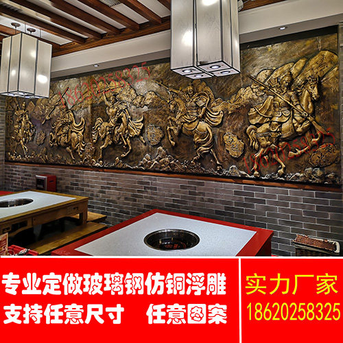 Customized sandstone glass steel copper relief murals enterpriseCultural background wall Campus relief celebrity cast copper statue