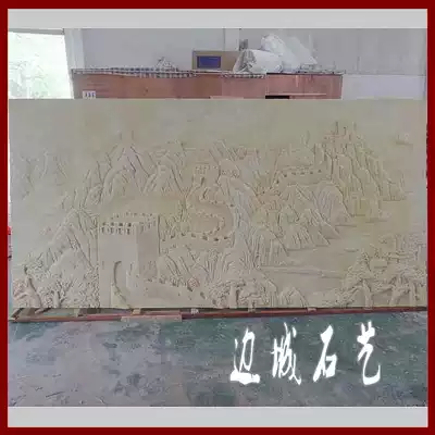 Great Wall mural sandstone glass fiber sculpture sandstone Chinese relief hotel decoration screen factory direct sales