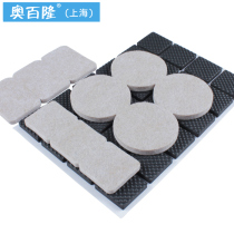 Table foot pad Table and chair foot pad Self-adhesive floor protection pad Furniture rubber sofa non-slip gasket Chair pad foot pad