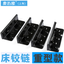 Thickened bed hinge invisible slot bed connection accessories heavy bed hinge corner code Furniture Hardware