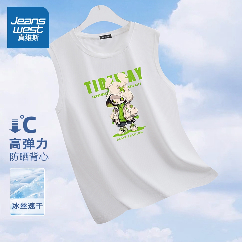 Jeanswest Ice Silk Vest for Men 2024 New Summer Thin Sun Protection Quick-Drying Sleeveless Sports Fitness T-Shirt Jeanswest Ice Silk Vest for Men 2024 New Summer Thin Sun Protection Quick-Drying Sleeveless Sports Fitness T-Shirt