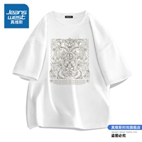 Миф о тотеме D Белый