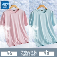 Розовый, модернизированная версия