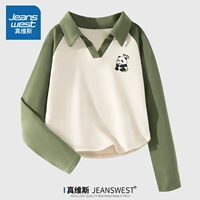[V -neck long t] оливковый зеленый (z panda с бамбуковым сундуком)