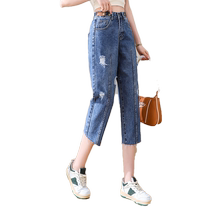 True Vis summer thin Holes Wool Side Jeans Women Fashion High Waist Straight Drum Pants Fit Slim Fit Seven Pants J
