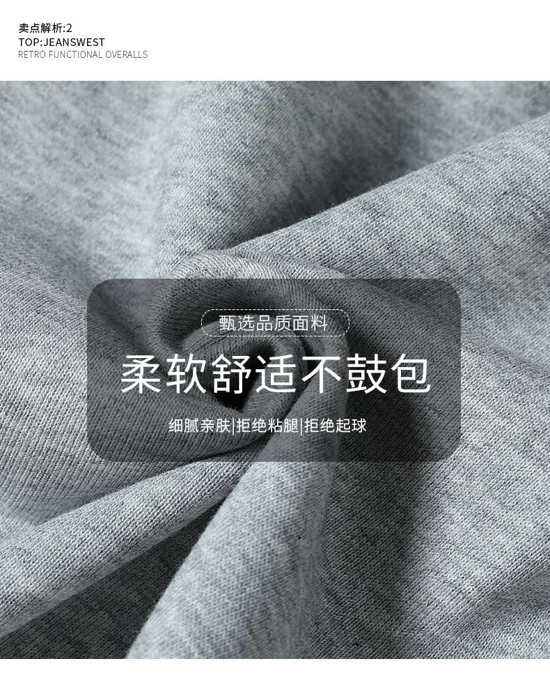 真维斯 男士春秋ins百搭束脚卫裤 图5