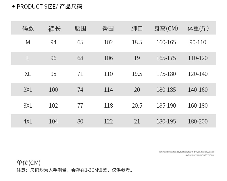 Jeanswest 真维斯 男士秋冬百搭华夫格卫裤 2款2色 券后49.9元包邮 买手党-买手聚集的地方