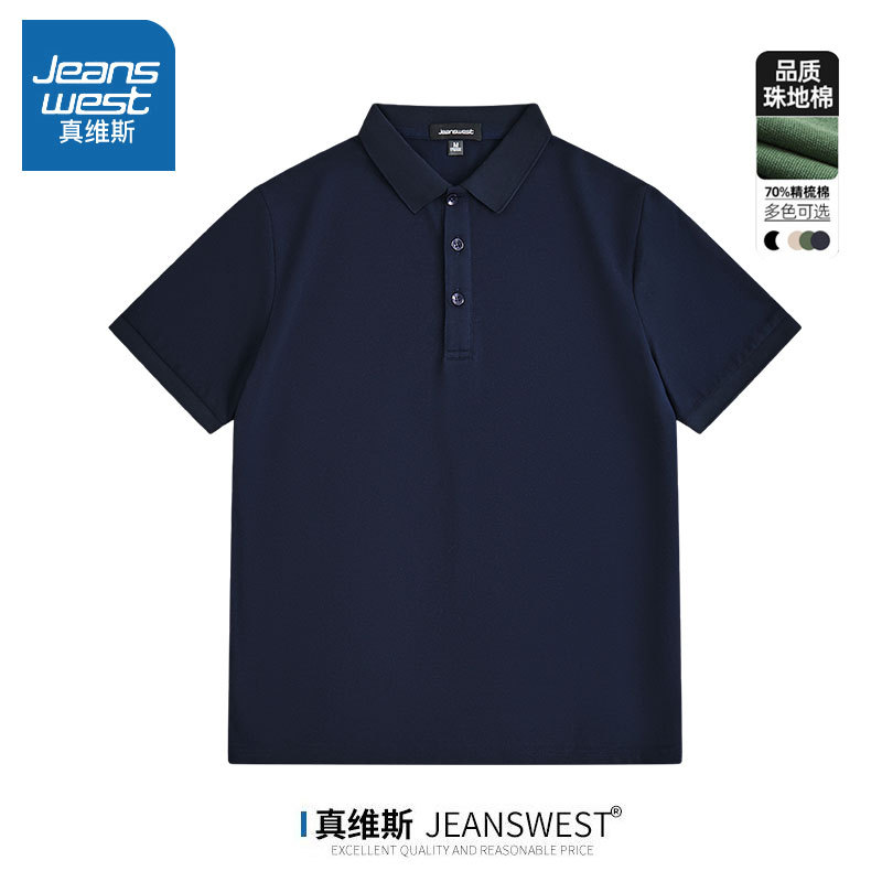 Jeanswest Polo Shirt for Men, New Summer Style, Navy Blue T-Shirt with a Turn-Down Collar for Dad, Men's Business Short-Sleeve Top