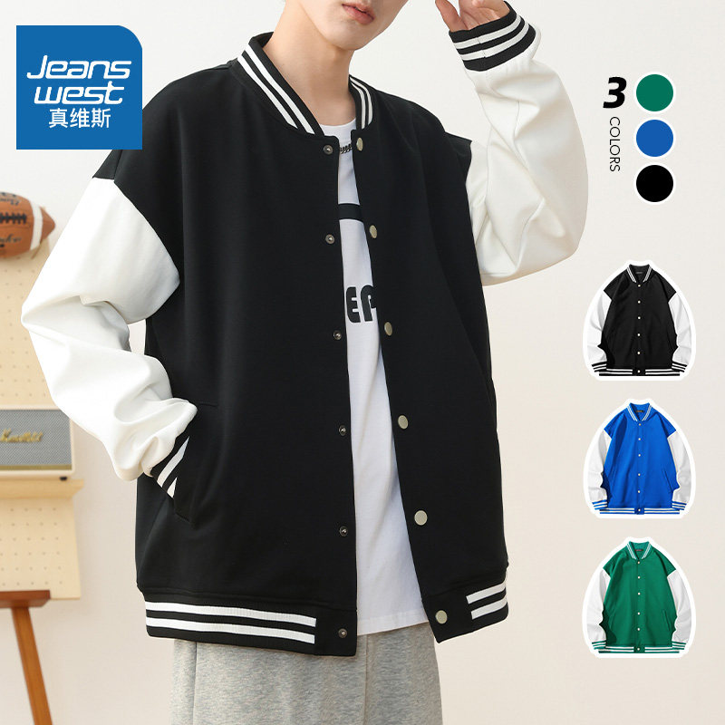 Real Wyss jacket man 2023 new spring autumn season easy trendy jacket boys ruffes 100 hitch a casual baseball suit-Taobao
