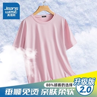 Розовый, модернизированная версия