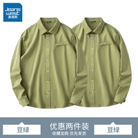 Бин зеленый+бобовый зеленый