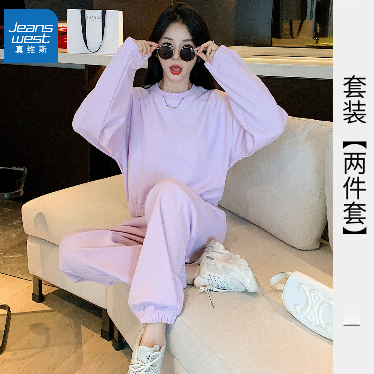 Real Vis Casual Suit Women's Autumn Style 2023 New Temperament Sweet two sets loose Lean Sports Suit J-Taobao