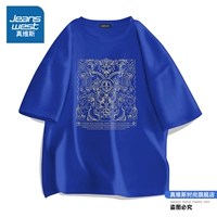 Миф о тотеме d Chiendan