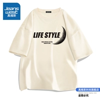 Полугод Dim Apricot