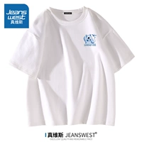 Белый (Z Привет, монстр, сундук)