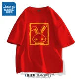 Оберег на день рождения, футболка с коротким рукавом, красная парная одежда для влюбленных, год кролика, коллекция 2023