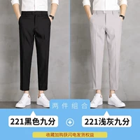 Черные девять очков+светло -серые девять очков