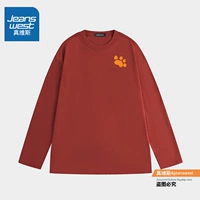 (Цветный след x Грудь Jujube Red)