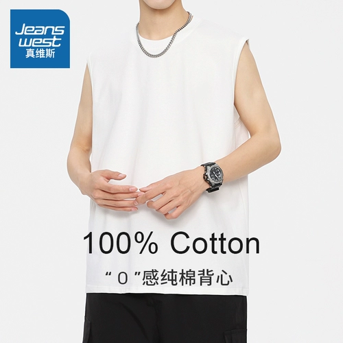 Хлопковый летний спортивный жилет, цветная футболка для отдыха для спортзала без рукавов, оверсайз