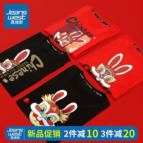 Оберег на день рождения, красная цветная футболка, китайский хлопковый кролик, год кролика, китайский стиль, короткий рукав