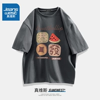Gongxi Fortune Deep Grey