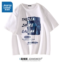 Белый (Z Fantasy Deep Sea)